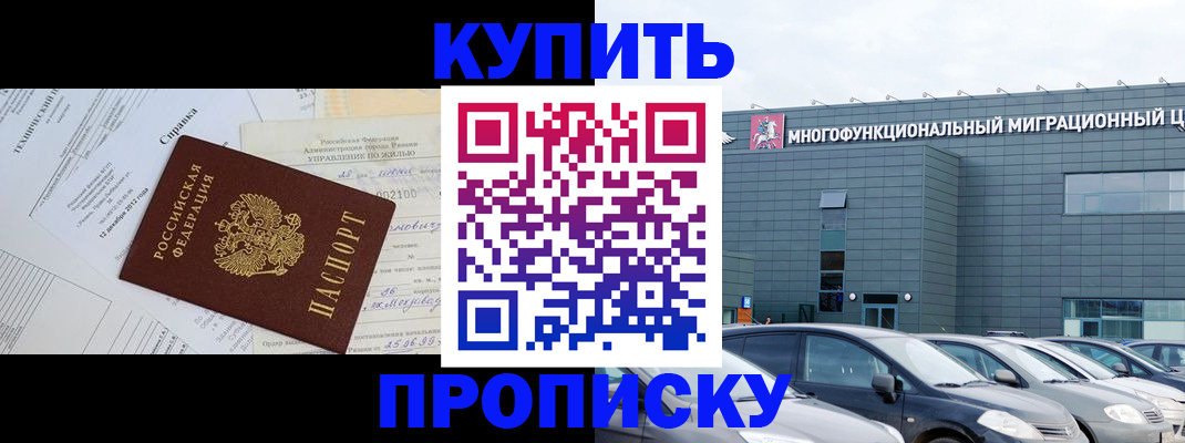 временная регистрация госуслуги в Павловском Посаде