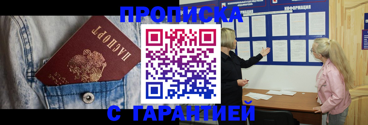 форма 3 в Павловском Посаде