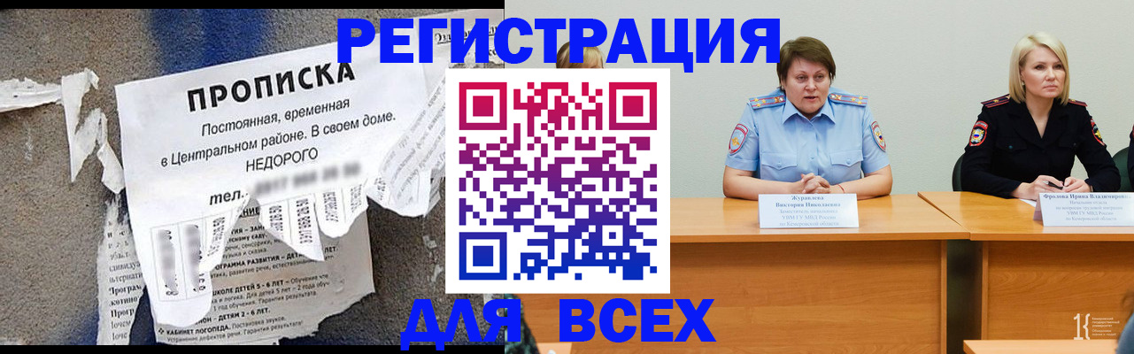пропишу в квартире в Павловском Посаде