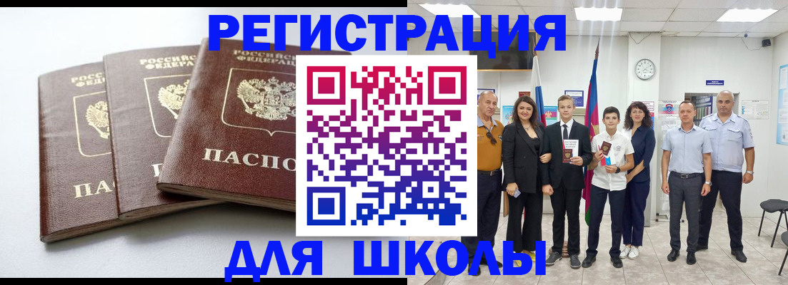 временная регистрация надежно в Павловском Посаде